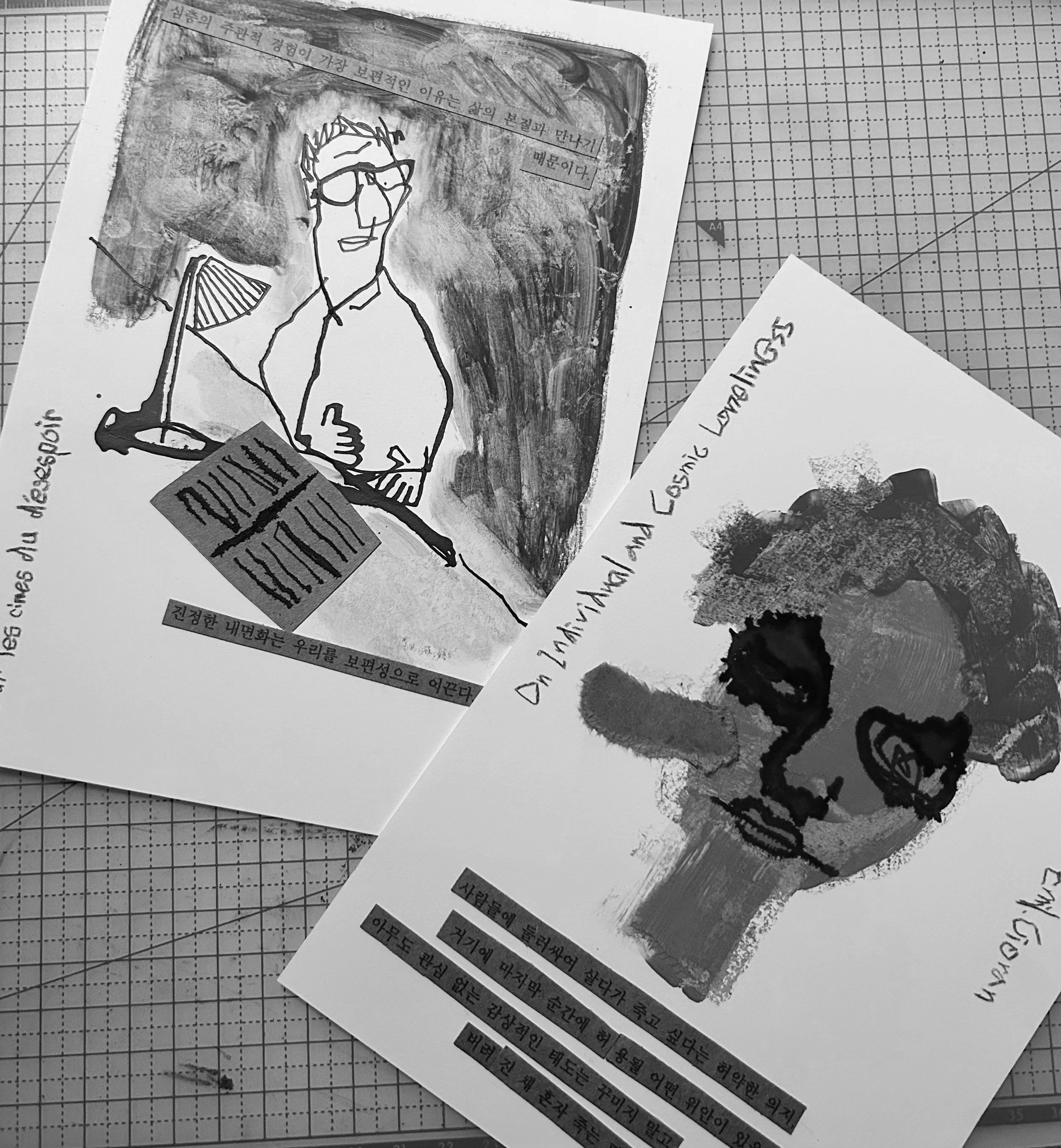 낭독극 전시 <절망의 끝에서> - 3