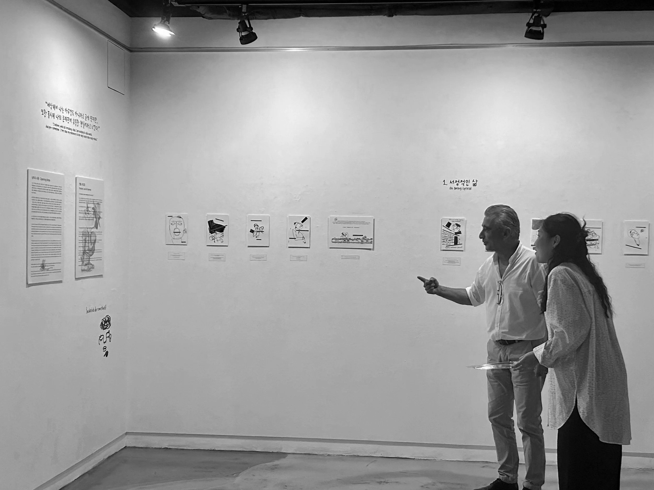 낭독극 전시 <절망의 끝에서> - 5