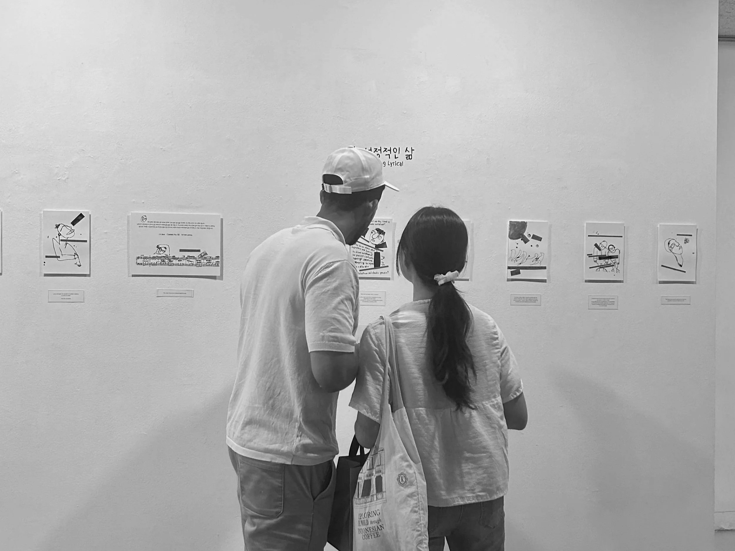 낭독극 전시 <절망의 끝에서> - 8