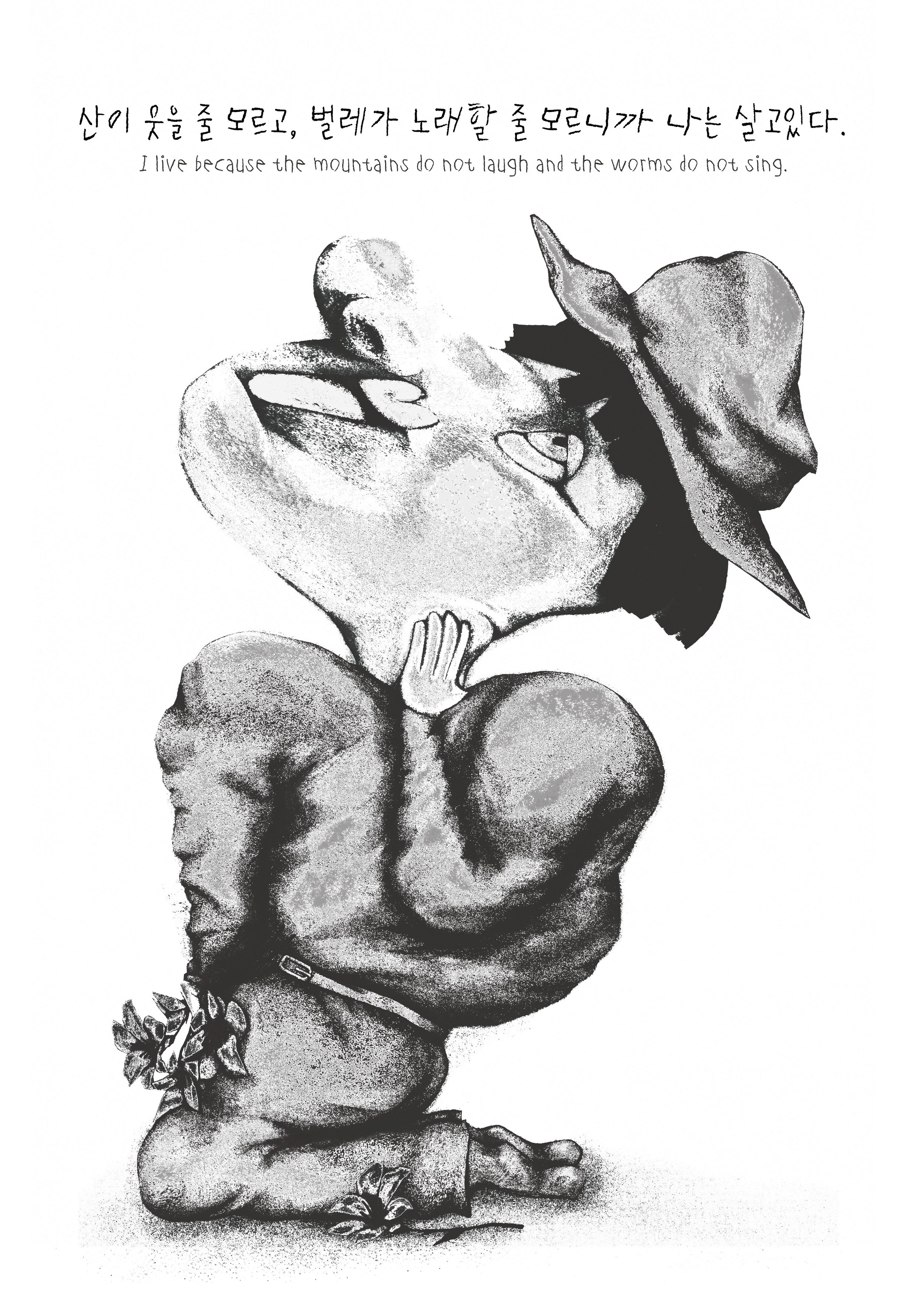 낭독극 <절망의 끝에서> 일러스트 작업 _1 - 2