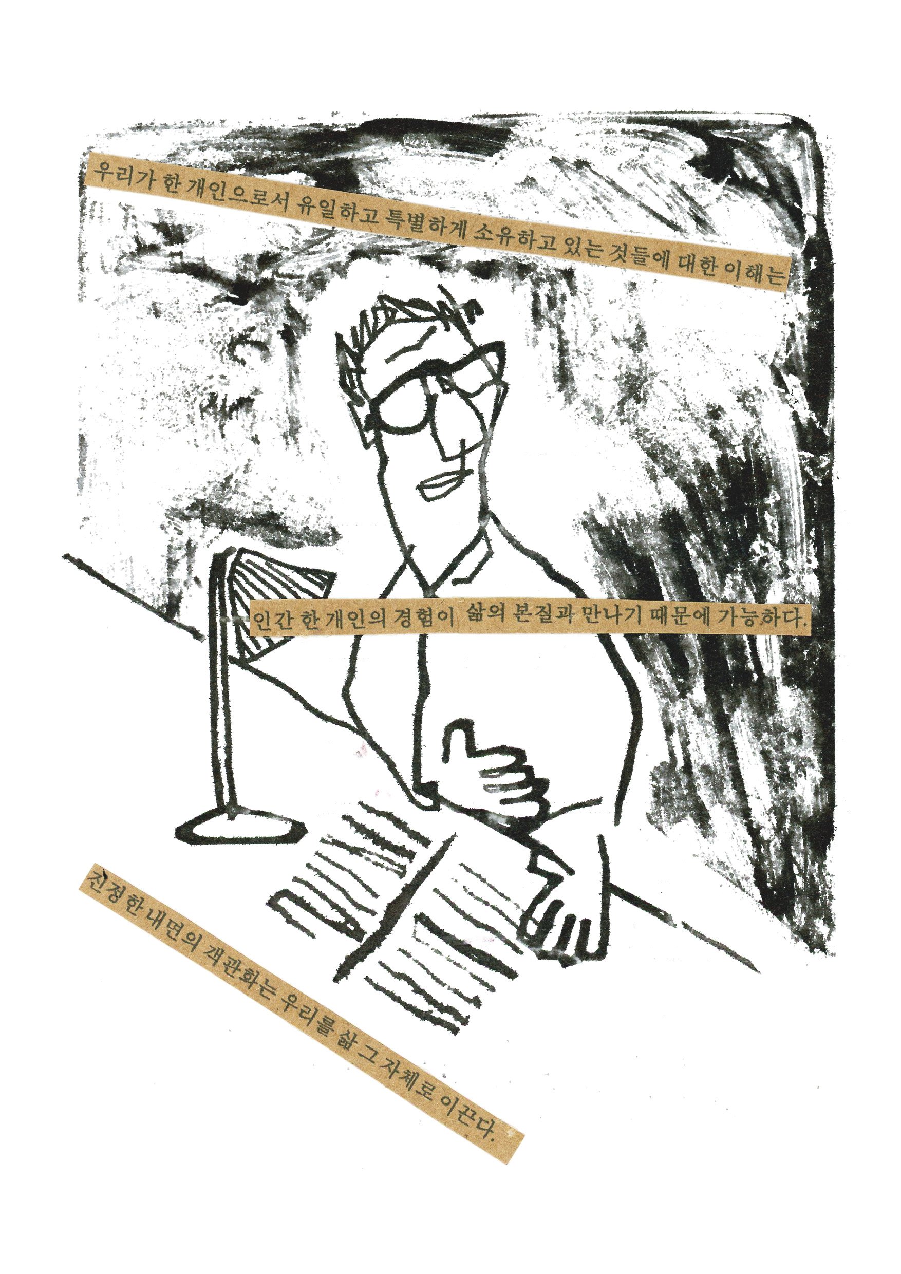 낭독극 <절망의 끝에서> 일러스트 작업 _2 - 3