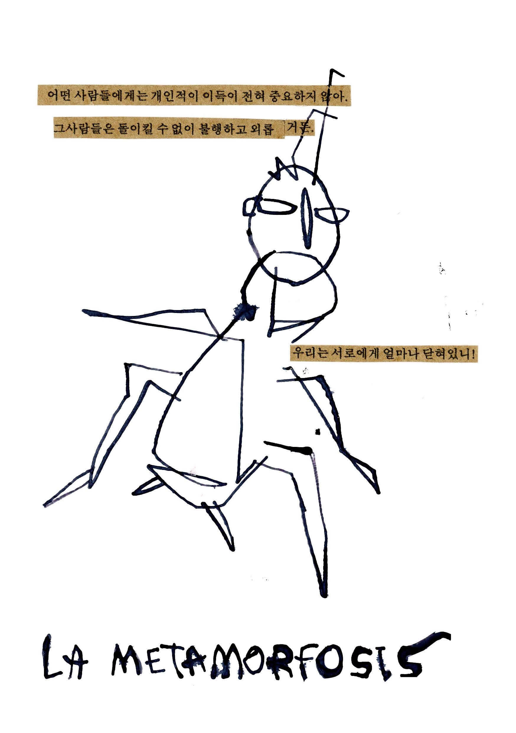 낭독극 <절망의 끝에서> 일러스트 작업 _2 - 4